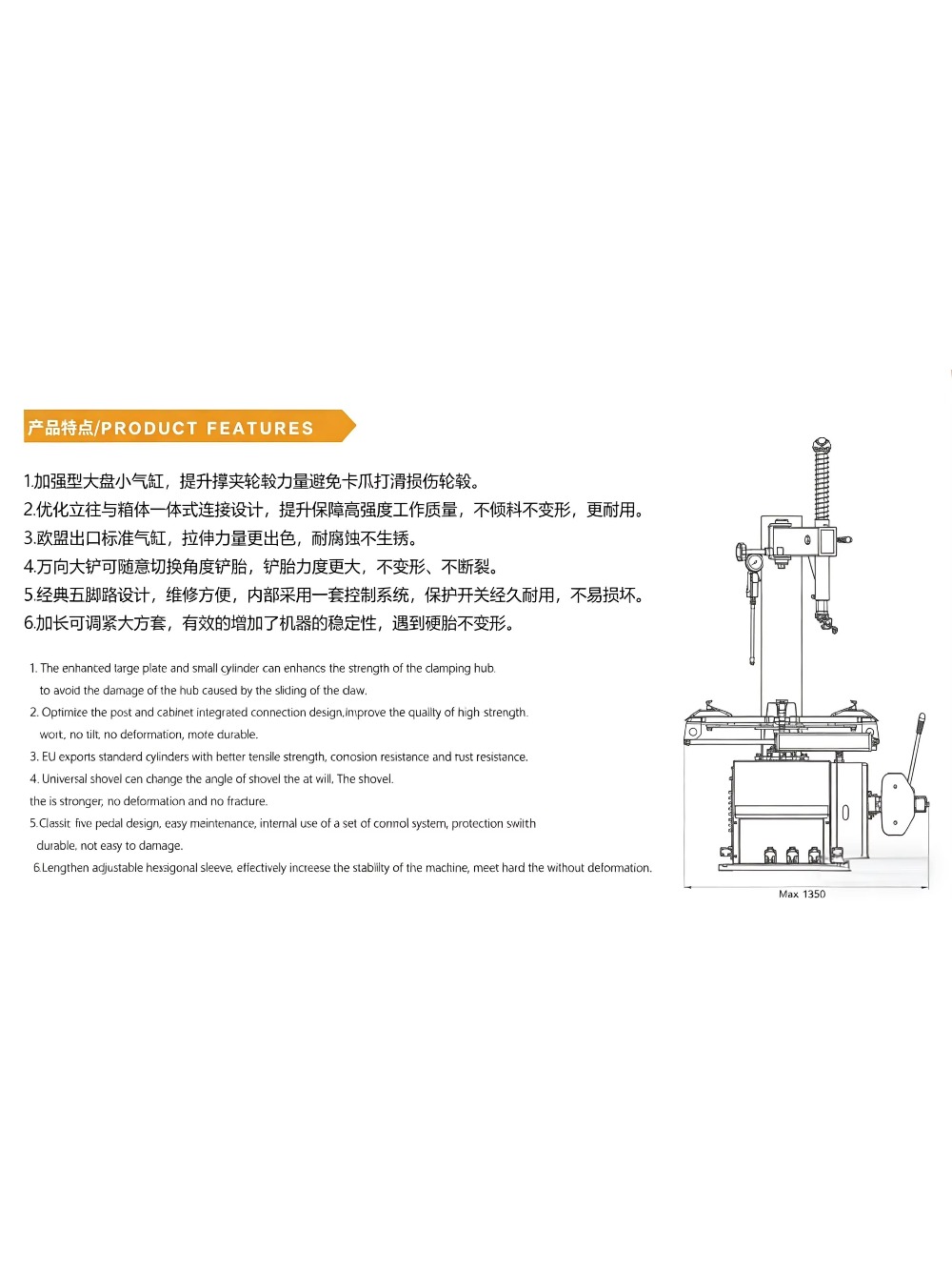690B Semi-automatic Tire Chang - đánh giá và giá Car Workshop Tools And Equipment
